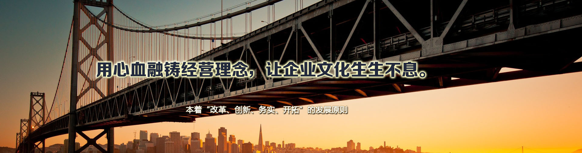 ��ˮ��ͨ�����������޹�˾